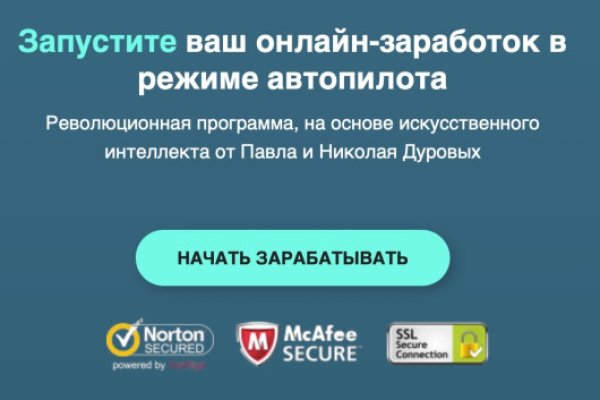 Кракен через впн