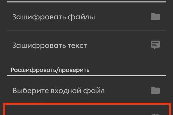 Кракен krakken15at com