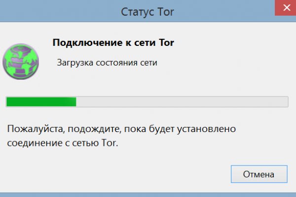 Кракен найдется все что это