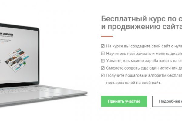 Kra31at