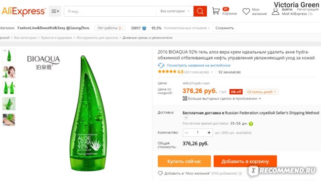 Кракен нет