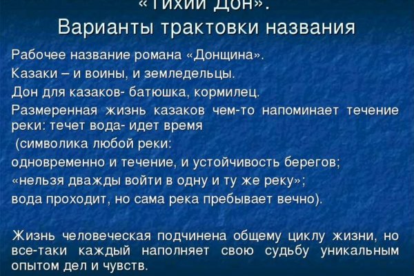 Через какой браузер зайти на кракен