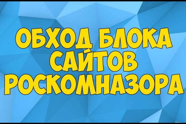 Кракен сайт ссылки актуальные