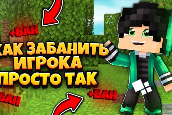 Не пришли деньги на кракен