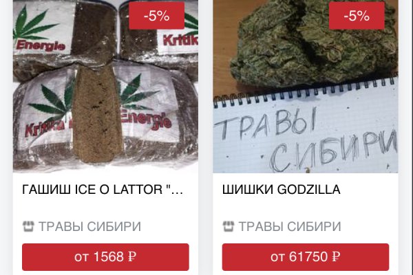 Кракен зайти зеркало