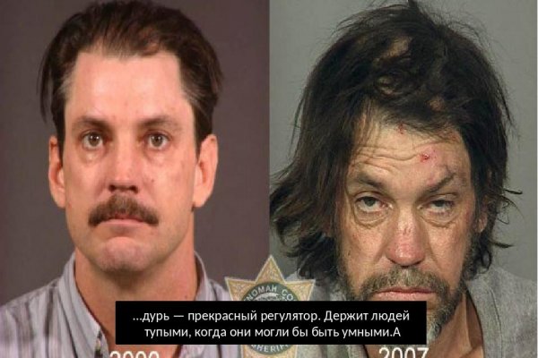 Кракен это современный даркнет