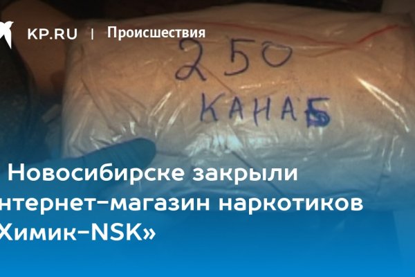 Кракен онион сайт io