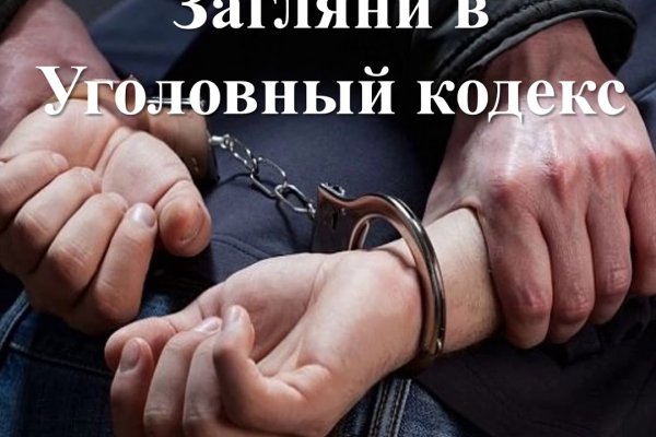 Действующая ссылка на кракен