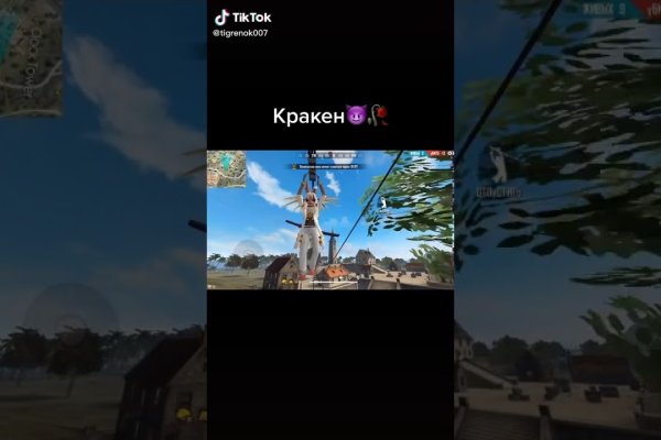 Kraken зеркало