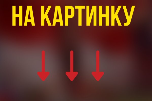 Найдется все kraken 2krn cc что это