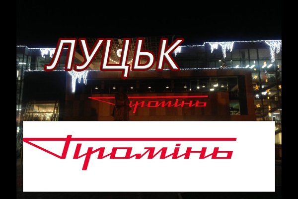 Ссылка на сайт кракен в тор браузере