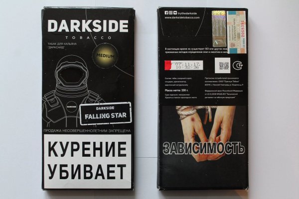 Ссылка кракен