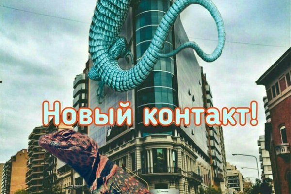 Кракен 05