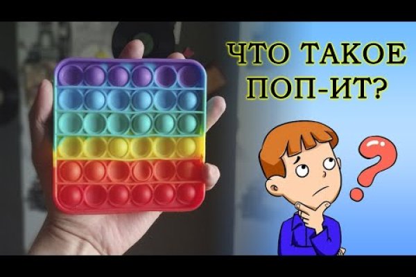 Ссылка на кракен тор браузер
