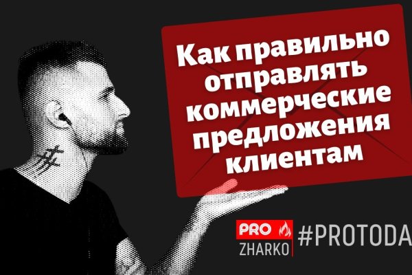 Ссылка официальный сайт кракен