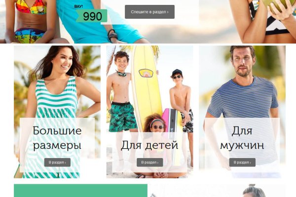 Кракен продажа
