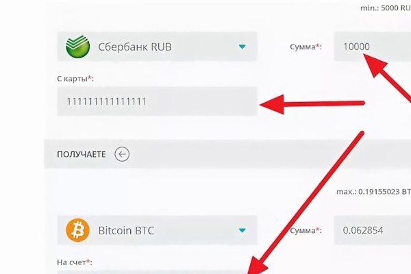 Где взять ссылку на кракен kraken014 com
