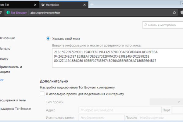 Кракен ссылка тор kr2web in