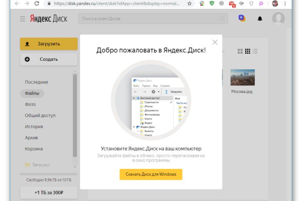 Регистрация кракен