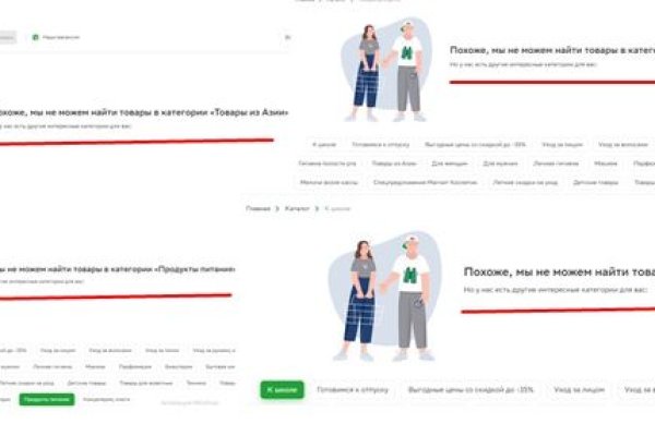 Что можно купить в кракене