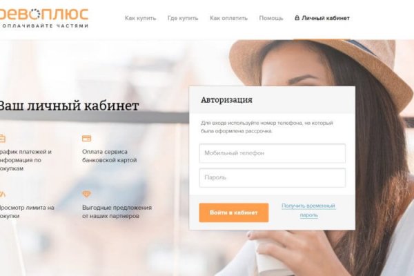 Кракен маркетплейс kr2web in площадка торговая