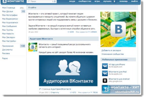 Кракен вход kr2web in