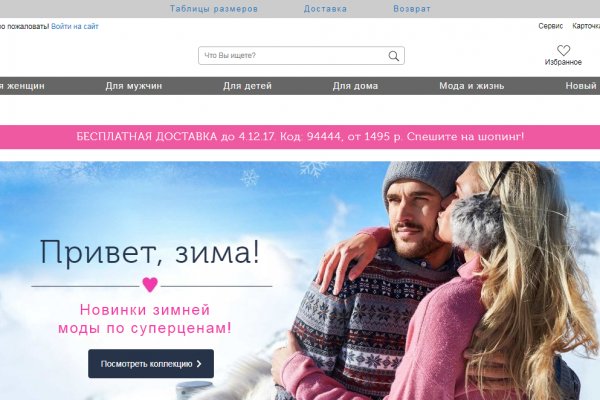 Кракен сайт наркотиков