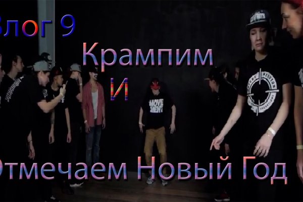 Кракен сайт kr2web in официальный ссылка