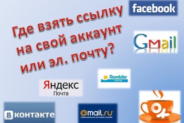 Kraken даркнет что это