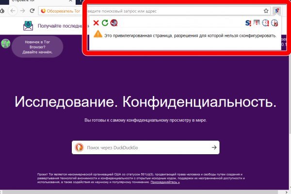 Darknet ссылки