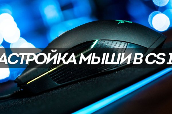 Не получается зайти на кракен