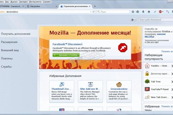 Как восстановить пароль кракен