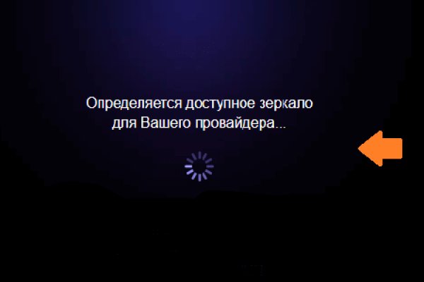 Кракен дарк площадка