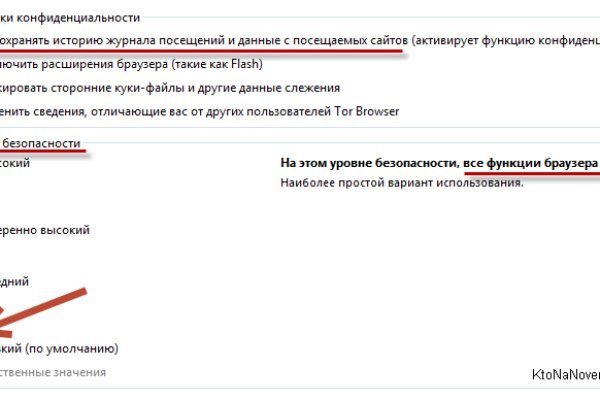 Кракен сайт 18at