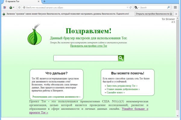 Кракен даркнет как зайти
