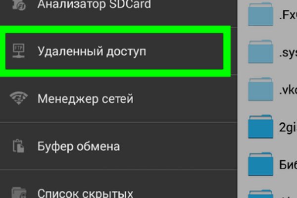 Что такое кракен наркотик