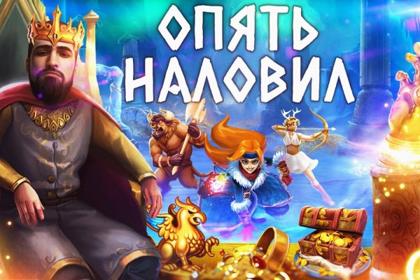 Кракен вместо гидры
