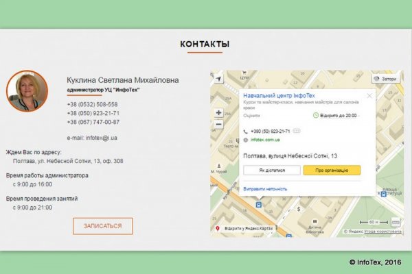 Проблемы со входом на кракен