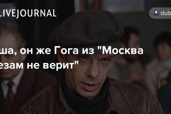 Кракен сайт зеркало рабочее на сегодня