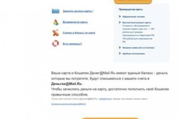 Kraken рынок