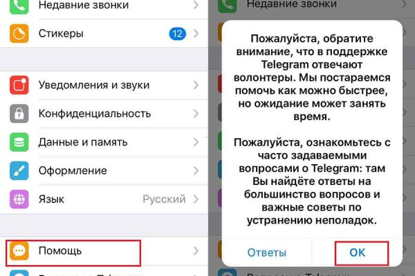 Кракен переходник ссылка