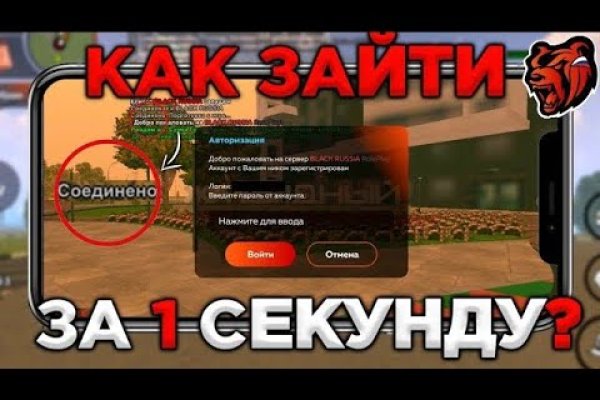 Kraken зеркало рабочее