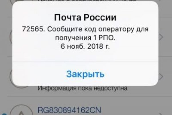 Кракен onoin