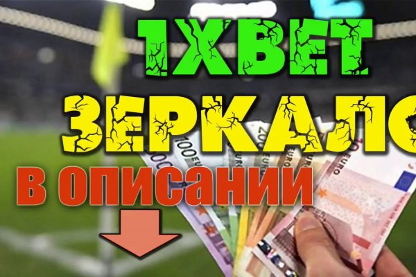 Кракен сайт