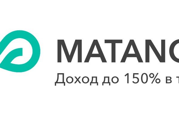 Kraken зеркало рабочее