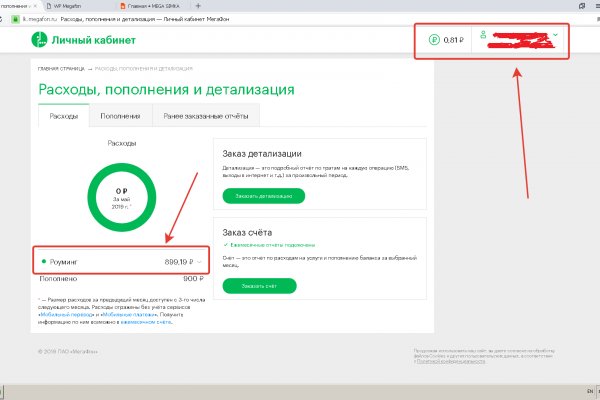 Кракен это даркнет
