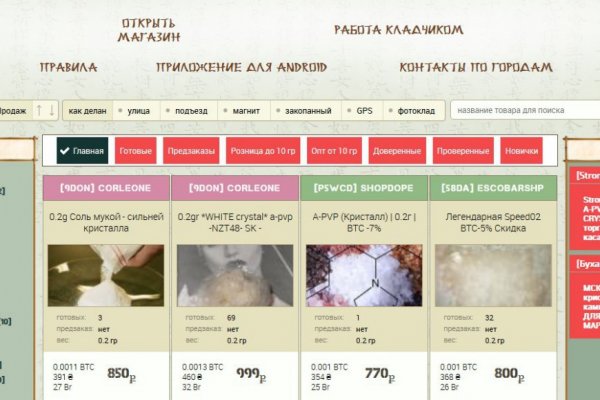 Кракен kr2web in сайт официальный
