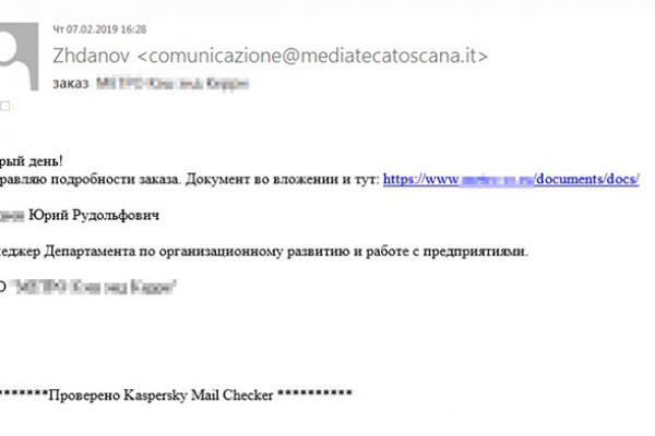 Кракен даркнет маркетплейс