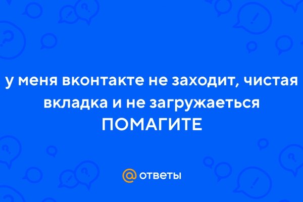 Купон кракен даркнет