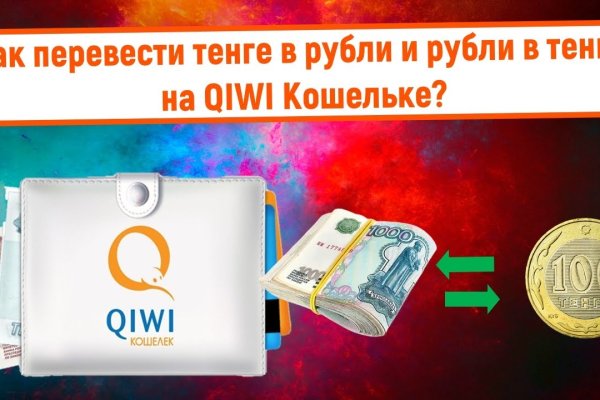 Кракен наркомагазин